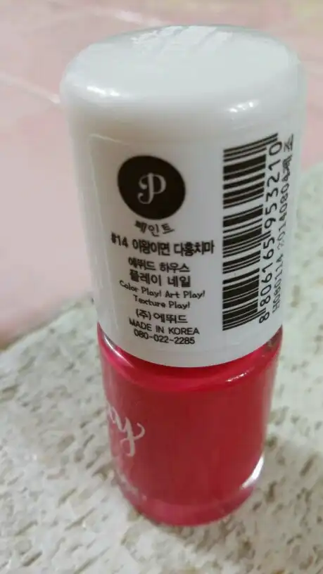 언니의파우치 리뷰 이미지 3 - [플레이 네일 [14 이왕이면 다홍치마]]