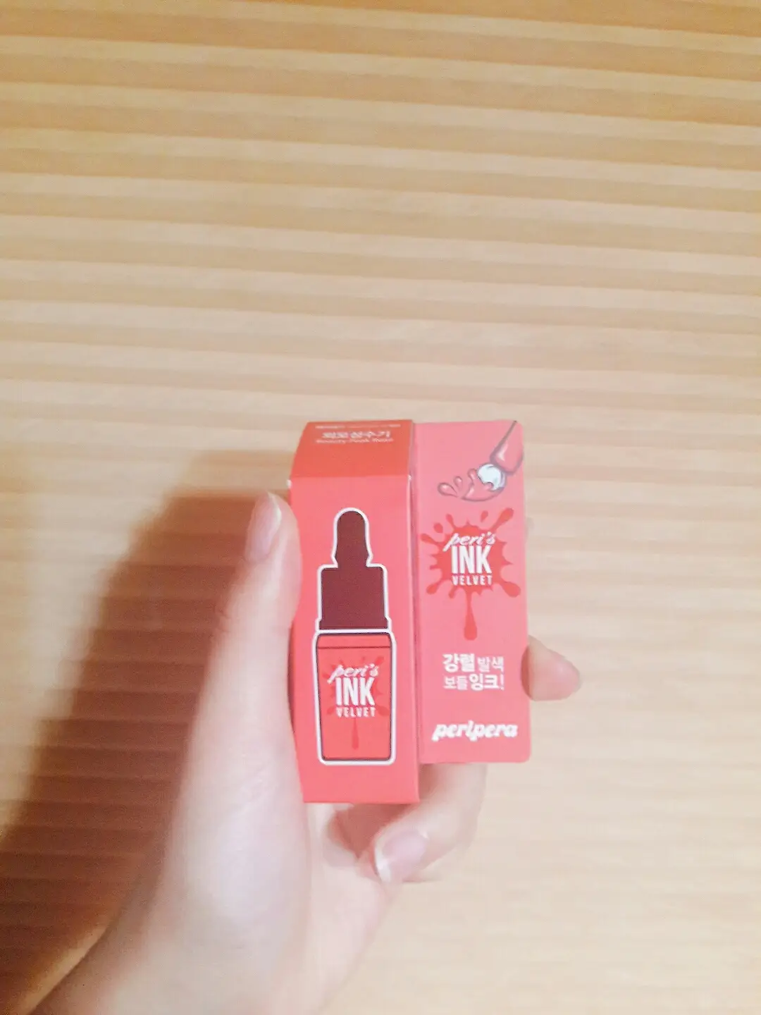 선택된 언니의파우치 리뷰 이미지 - [페리스 잉크 더 벨벳 [14호 외모성수기]]
