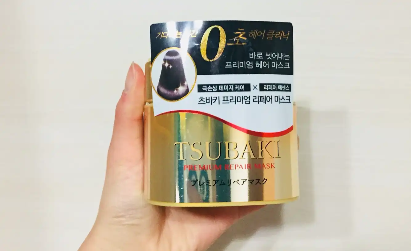 프리미엄 리페어 마스크