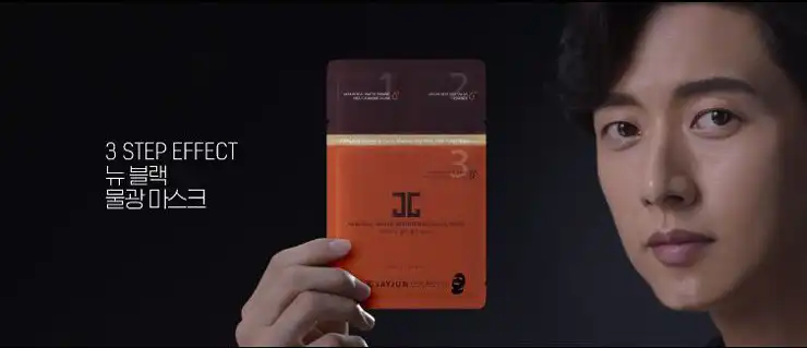 언니의파우치 리뷰 이미지 4 - [뉴 블랙 물광 마스크]