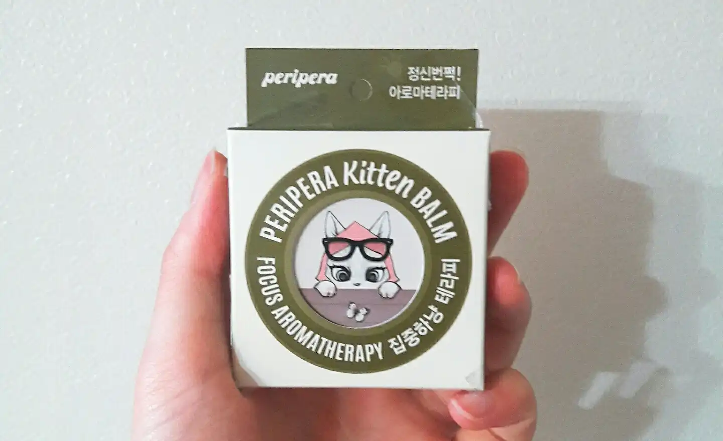 언니의파우치 리뷰 이미지 - [고양이밤 집중하냥 테라피]