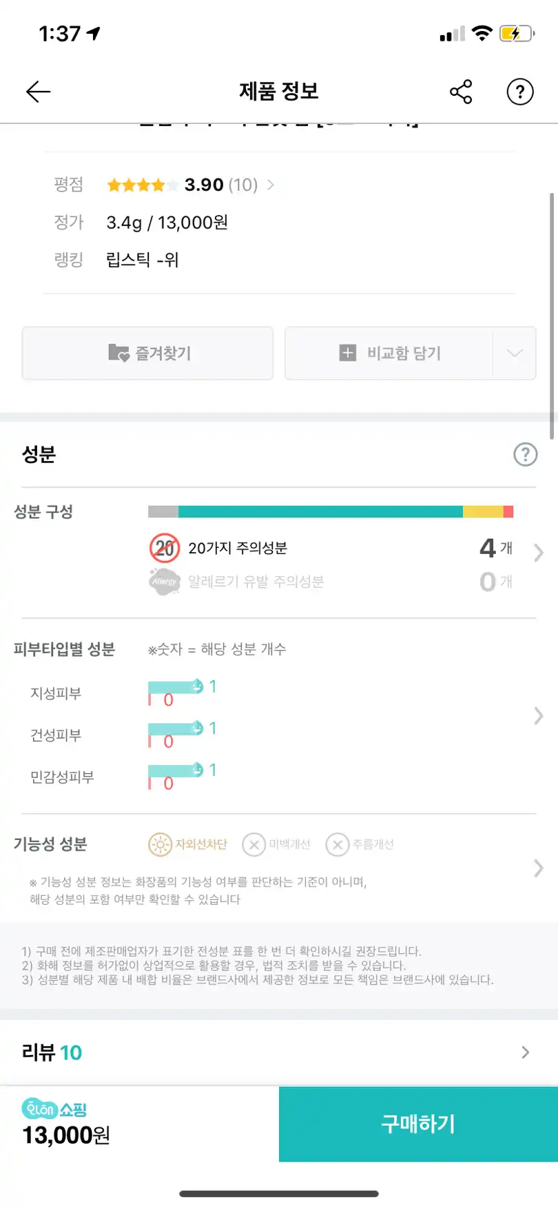 리뷰 이미지