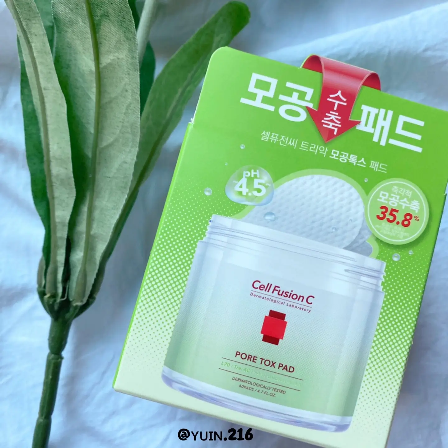 선택된 언니의파우치 리뷰 이미지 - [트리악 모공톡스 패드]
