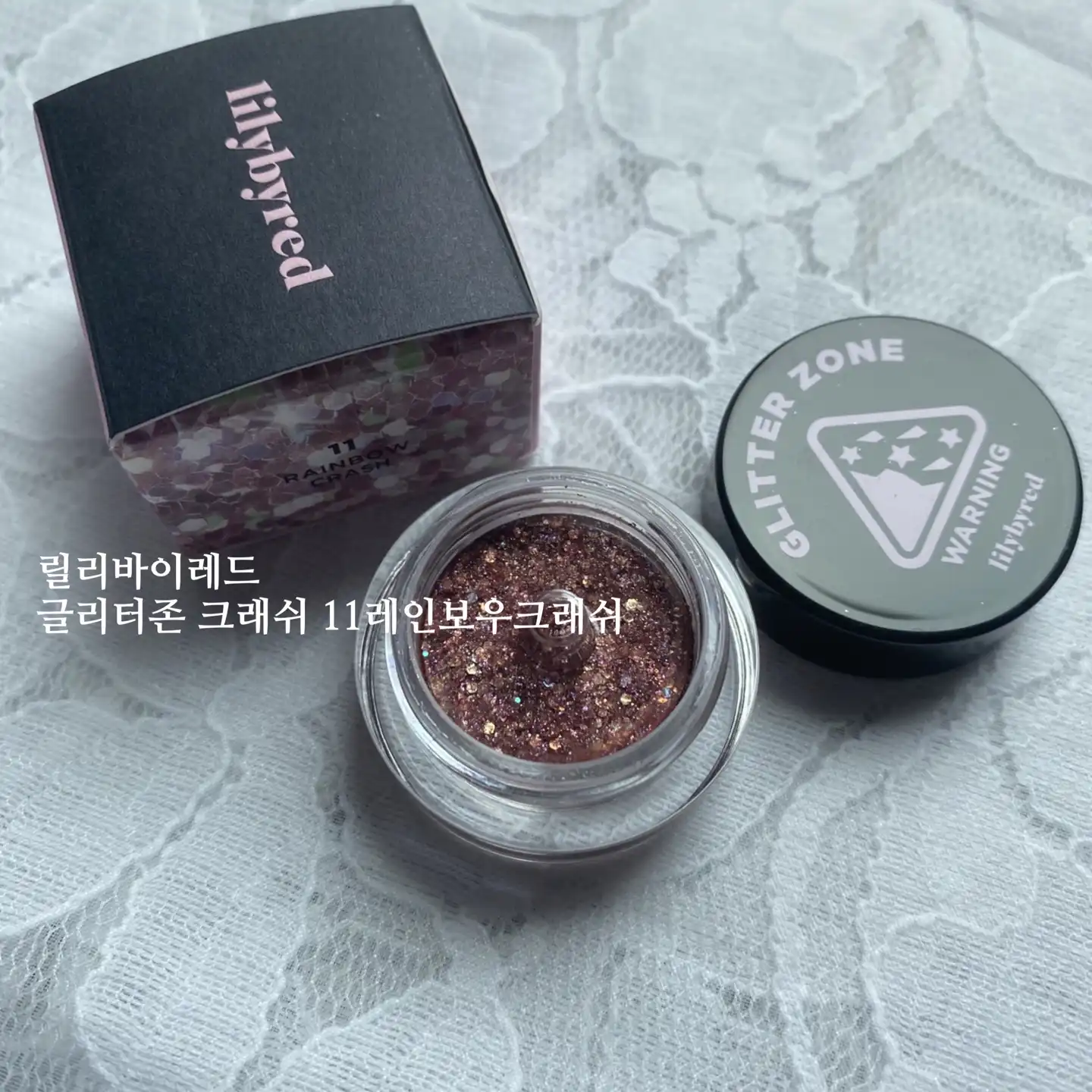 선택된 언니의파우치 리뷰 이미지 - [글리터존 크래쉬 [11 레인보우 크래쉬]]