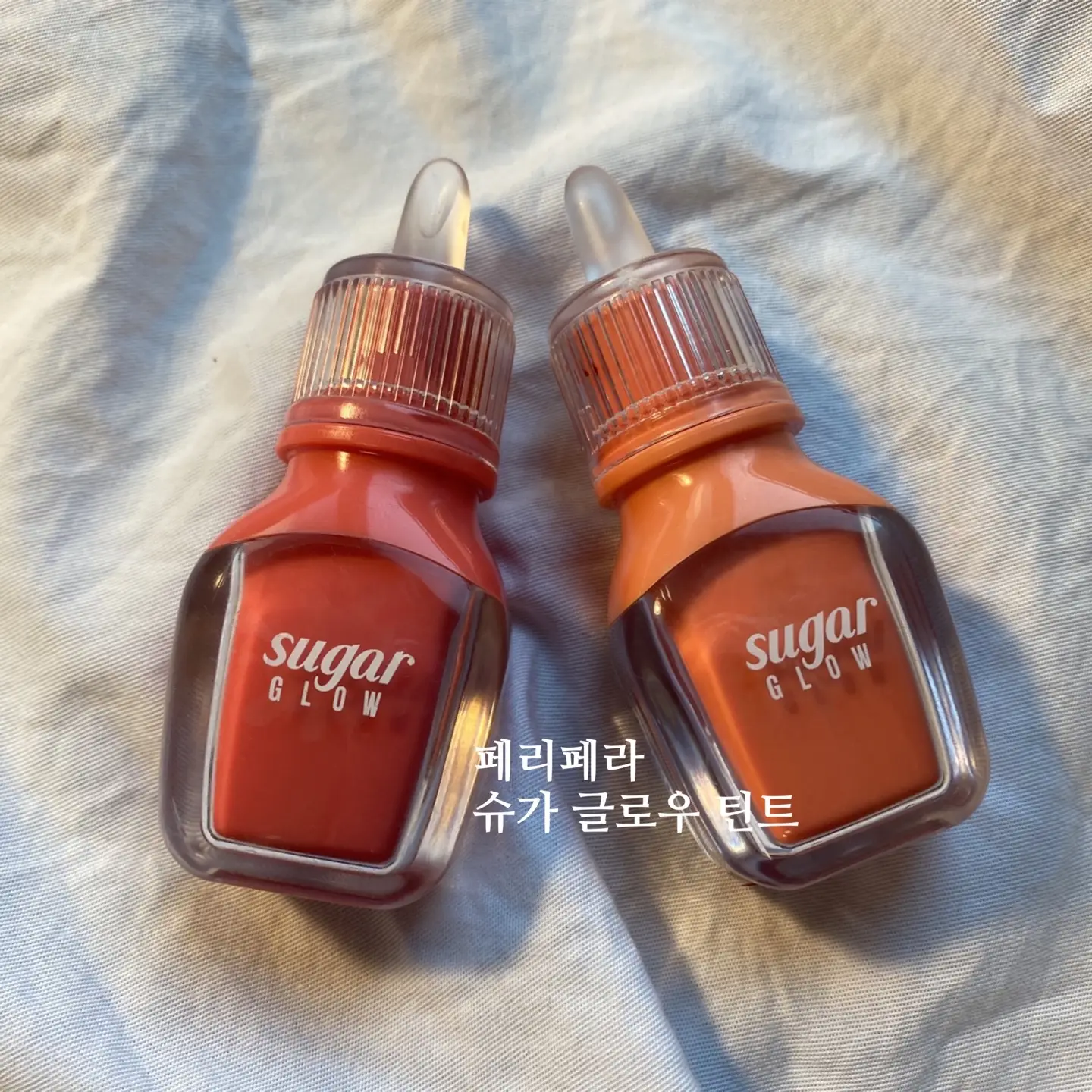 선택된 언니의파우치 리뷰 이미지 - [슈가 글로우 틴트 [003 핑크멜론]]