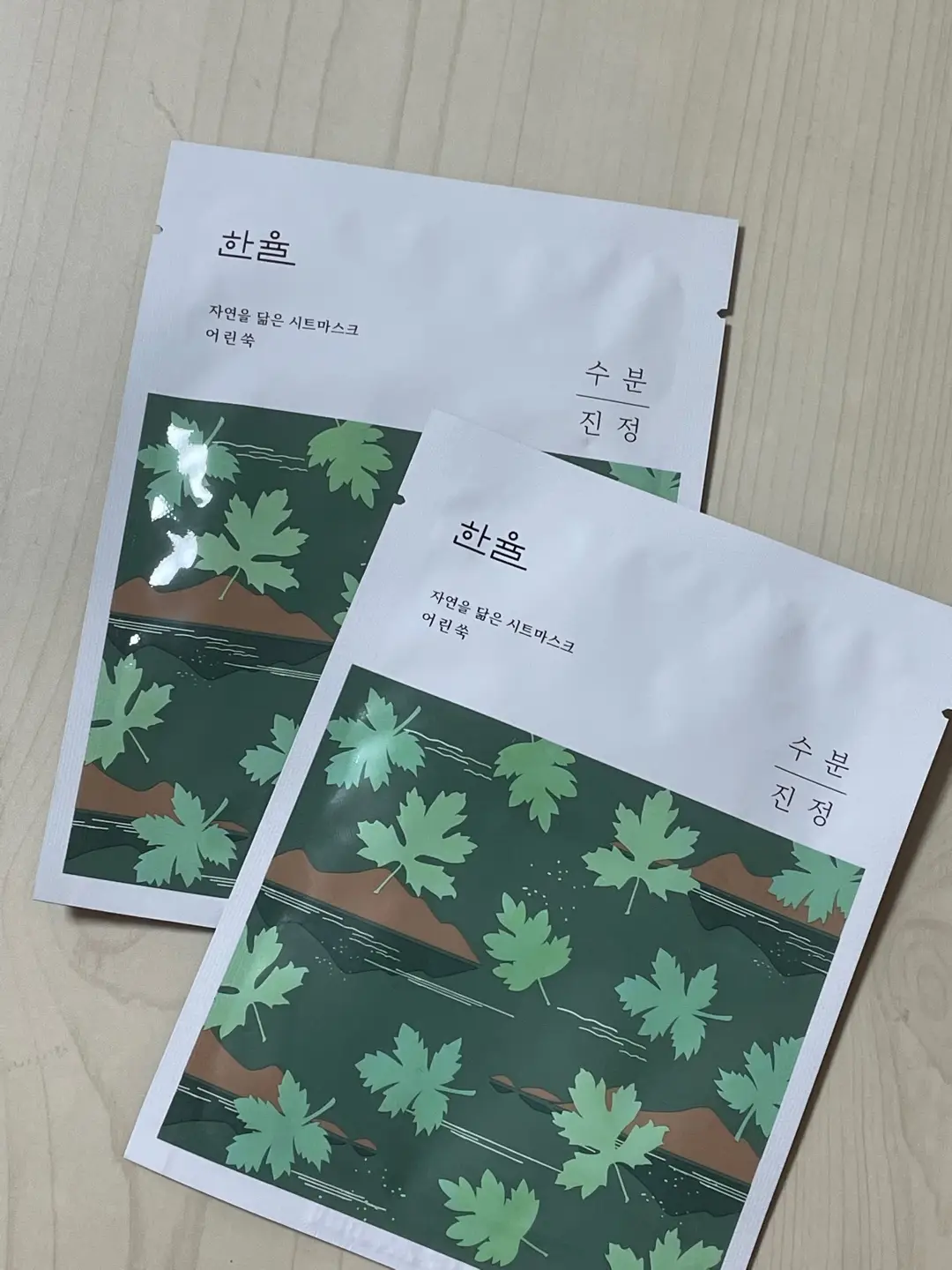 선택된 언니의파우치 리뷰 이미지 - [자연을 닮은 시트마스크 [어린쑥]]