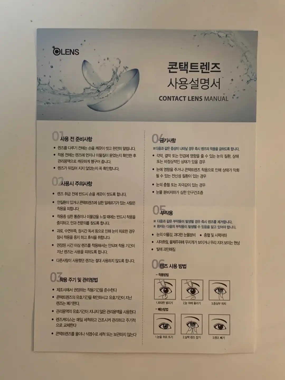 리뷰 이미지