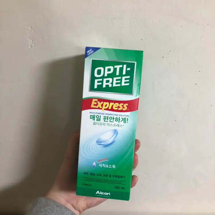 선택된 언니의파우치 리뷰 이미지 - [옵티프리® 익스프레스®]