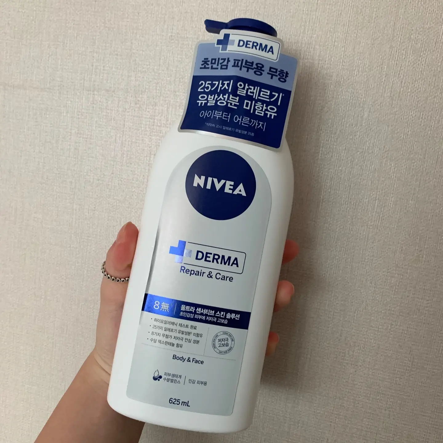 선택된 언니의파우치 리뷰 이미지 - [더마 리페어&케어 바디로션]