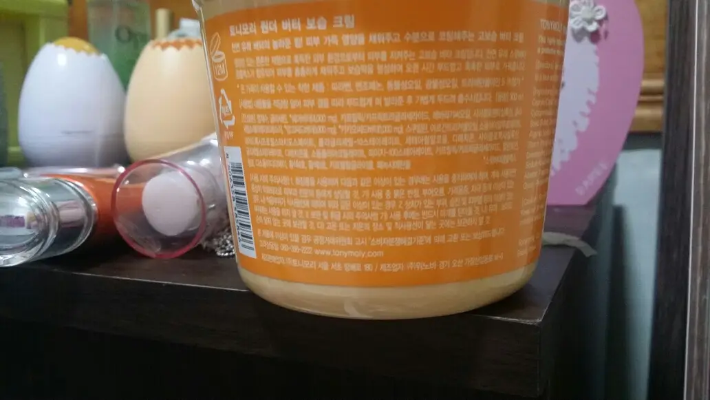 선택된 언니의파우치 리뷰 이미지 - [원더 버터 보습크림]