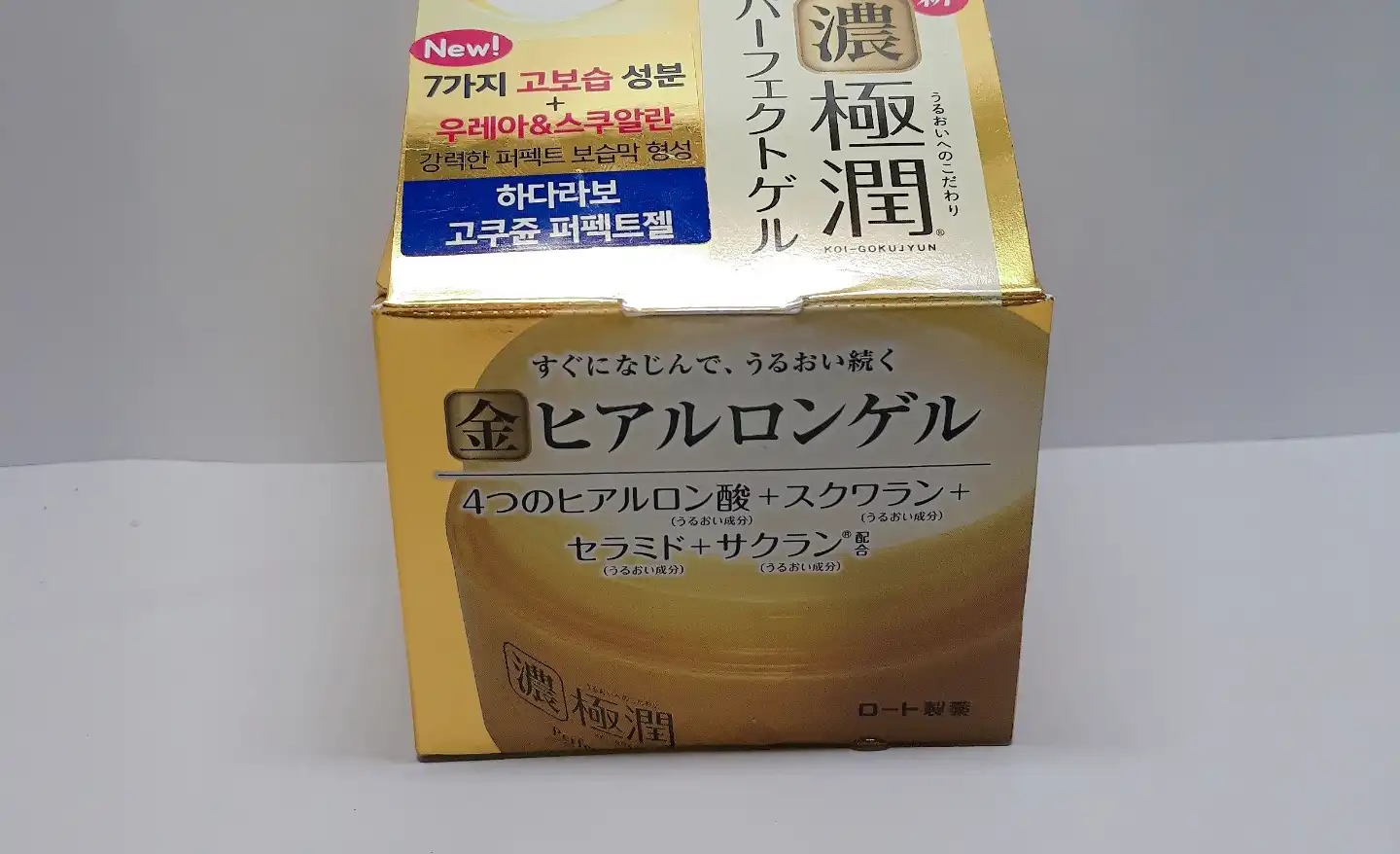 고쿠쥰 퍼펙트젤