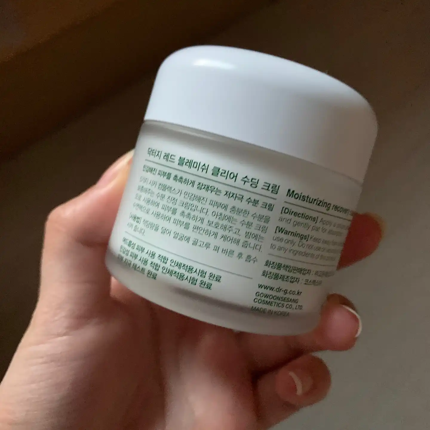 언니의파우치 리뷰 이미지 2 - [레드 블레미쉬 클리어 크림]