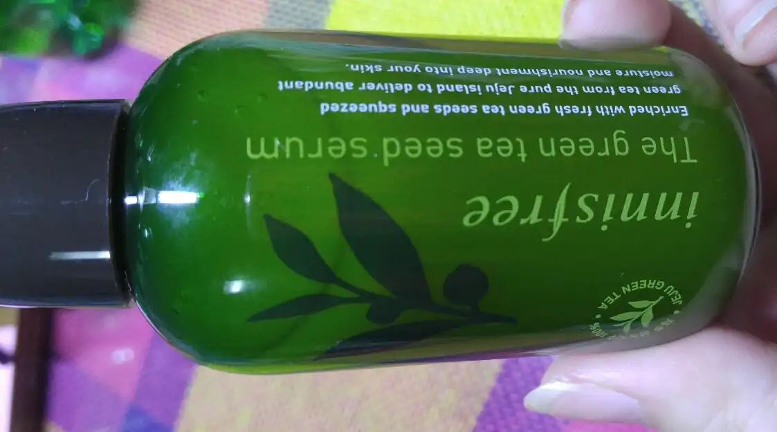 그린티 씨드 세럼