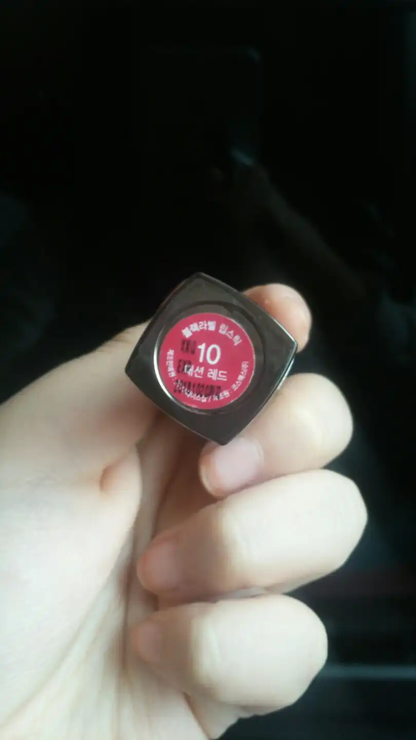 블랙라벨 립스틱 10 패션레드