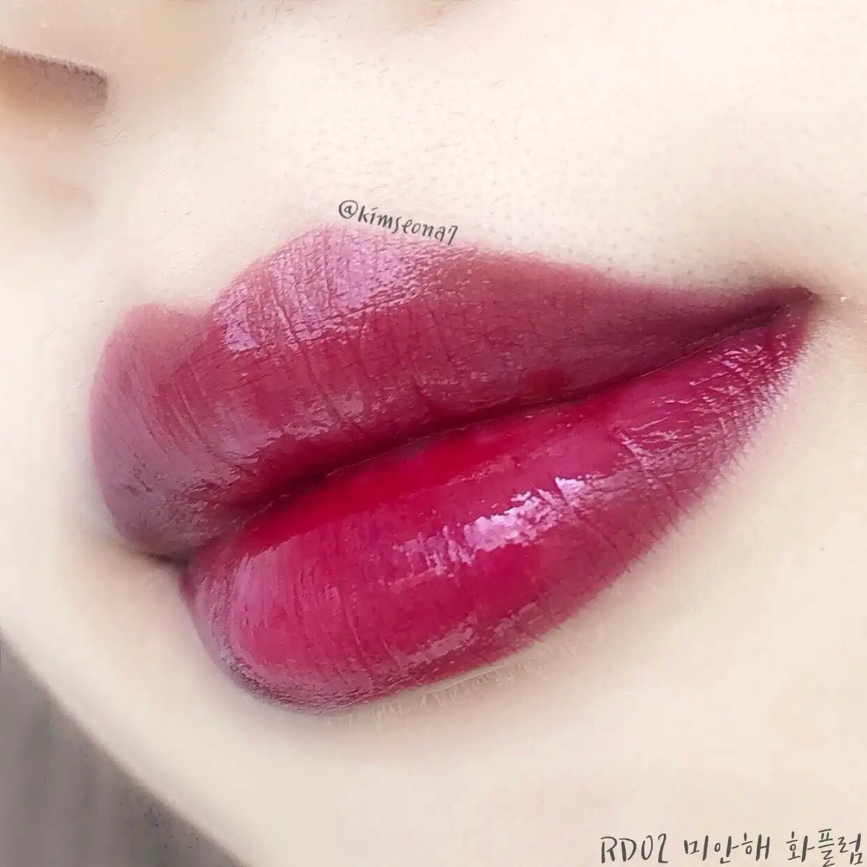 언니의파우치 리뷰 이미지 9 - [과즙팡 틴트 [BE01 무심결에 무화과]]