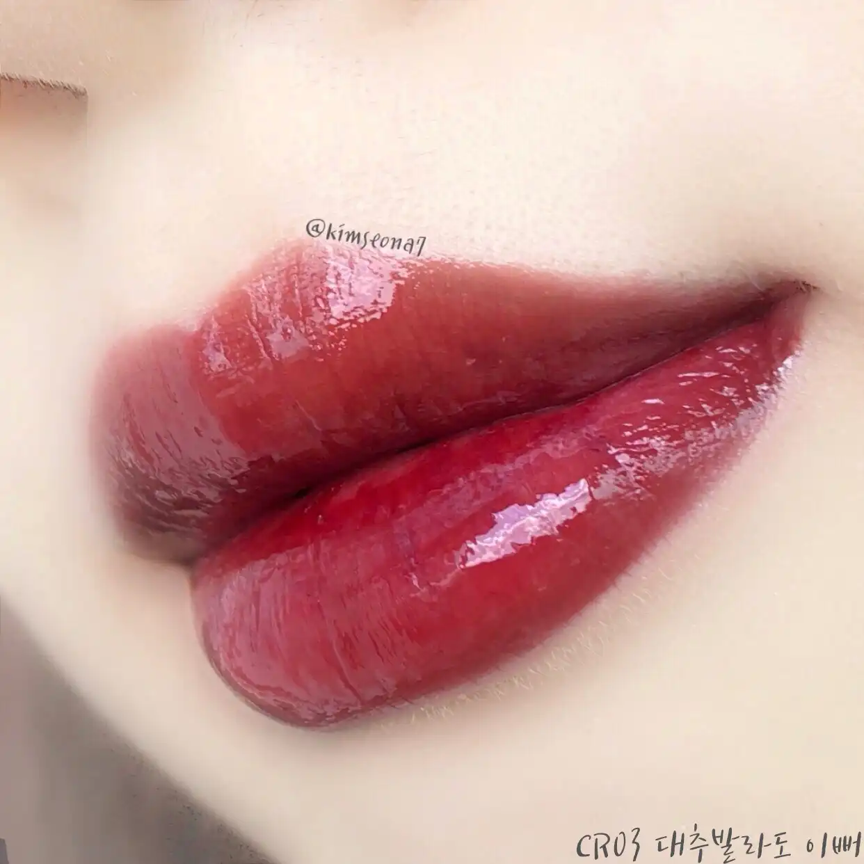 언니의파우치 리뷰 이미지 12 - [과즙팡 틴트 [BE01 무심결에 무화과]]