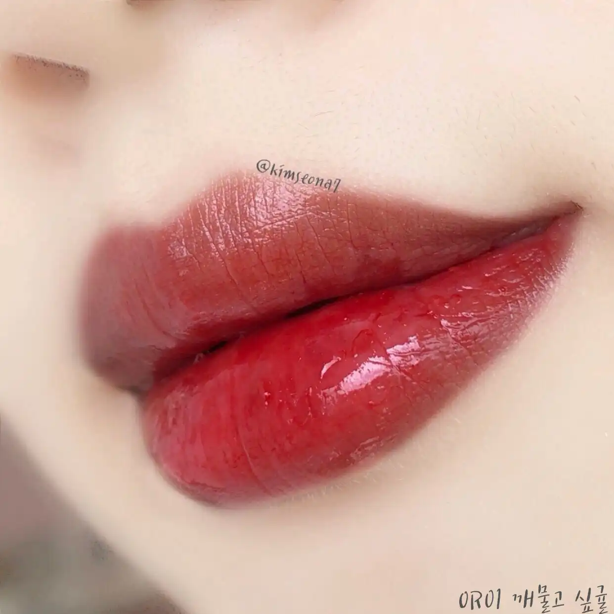 언니의파우치 리뷰 이미지 13 - [과즙팡 틴트 [BE01 무심결에 무화과]]