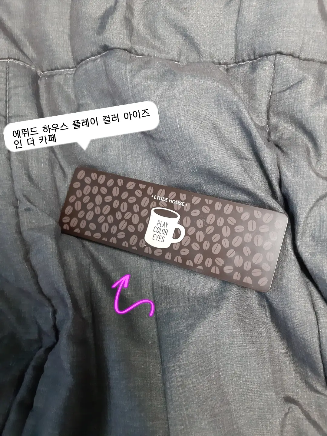 선택된 언니의파우치 리뷰 이미지 - [플레이 컬러 아이즈 [인 더 까페]]