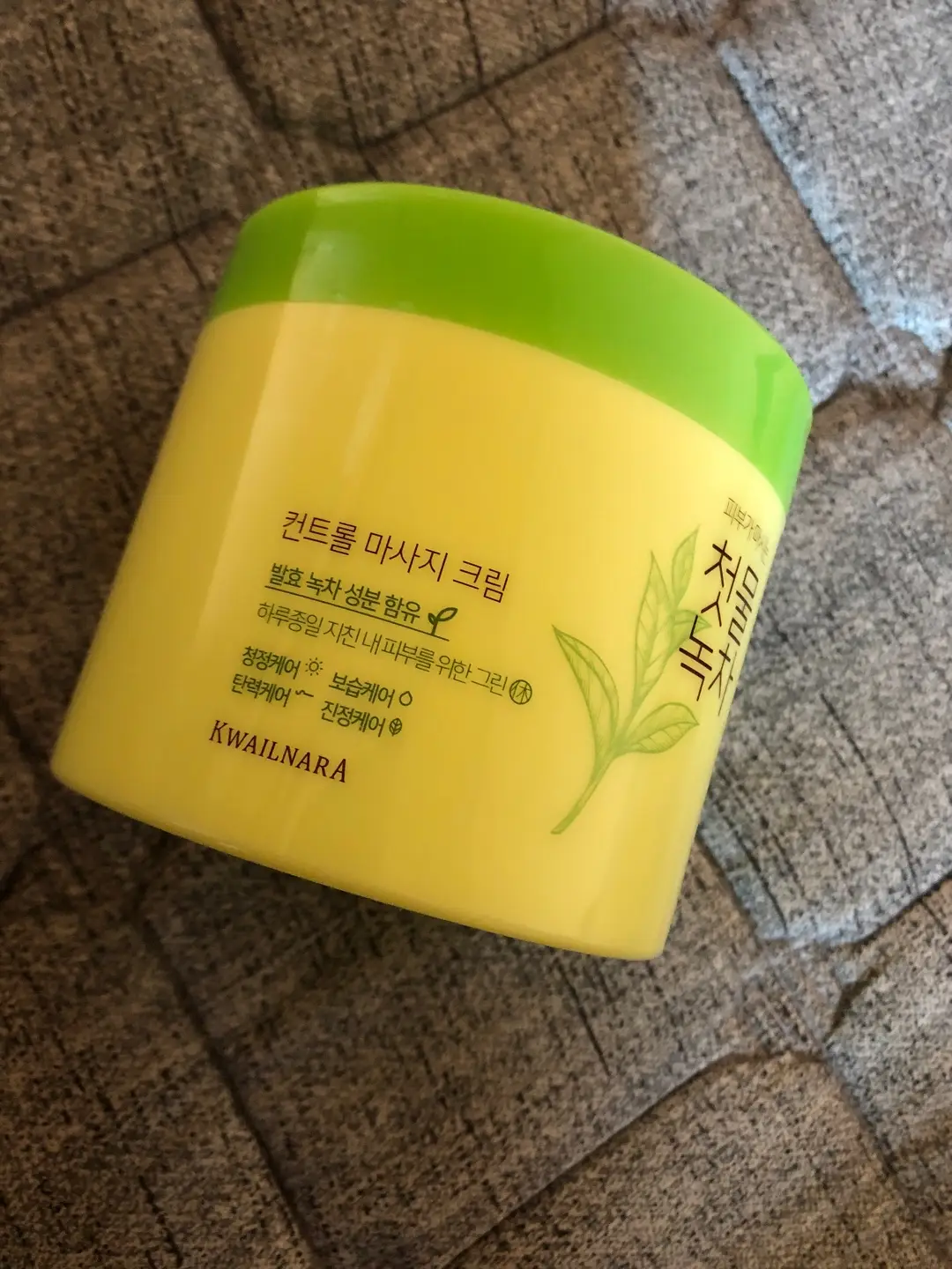 선택된 언니의파우치 리뷰 이미지 - [첫물녹차 클렌징 크림]