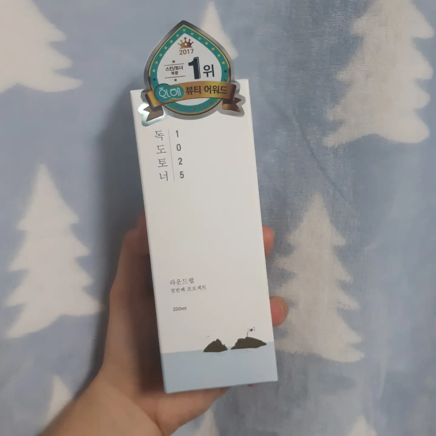 선택된 언니의파우치 리뷰 이미지 - [1025 독도 토너]