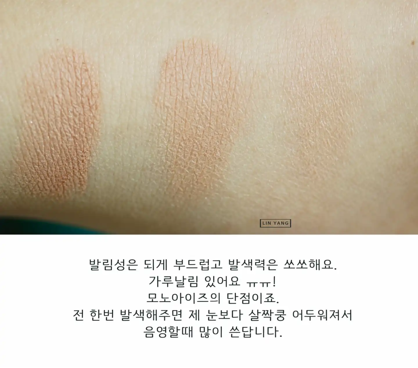 언니의파우치 리뷰 이미지 2 - [모노아이즈 (2014 NEW) 77호 러브모드]