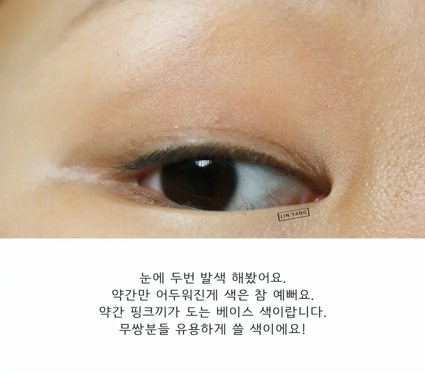 언니의파우치 리뷰 이미지 3 - [모노아이즈 (2014 NEW) 77호 러브모드]