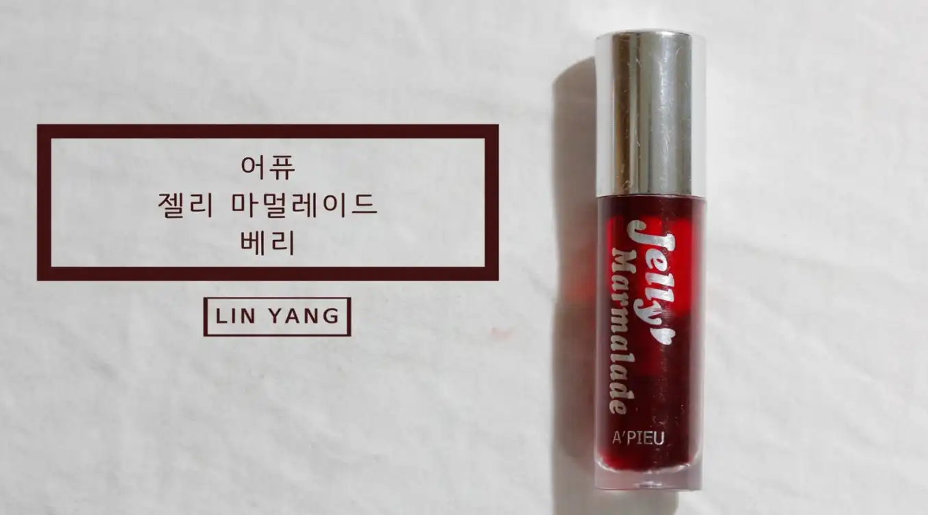 젤리 마멀레이드[베리]