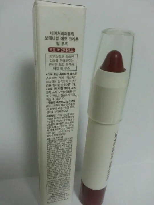 선택된 언니의파우치 리뷰 이미지 - [보테니컬 에코 크레용 립루즈 5호 버건디 레드]