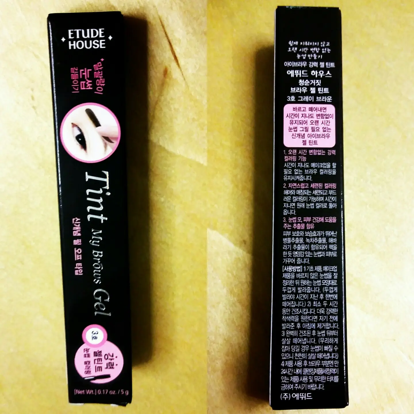 선택된 언니의파우치 리뷰 이미지 - [청순거짓 브라우 젤 틴트 [03 그레이 브라운]]