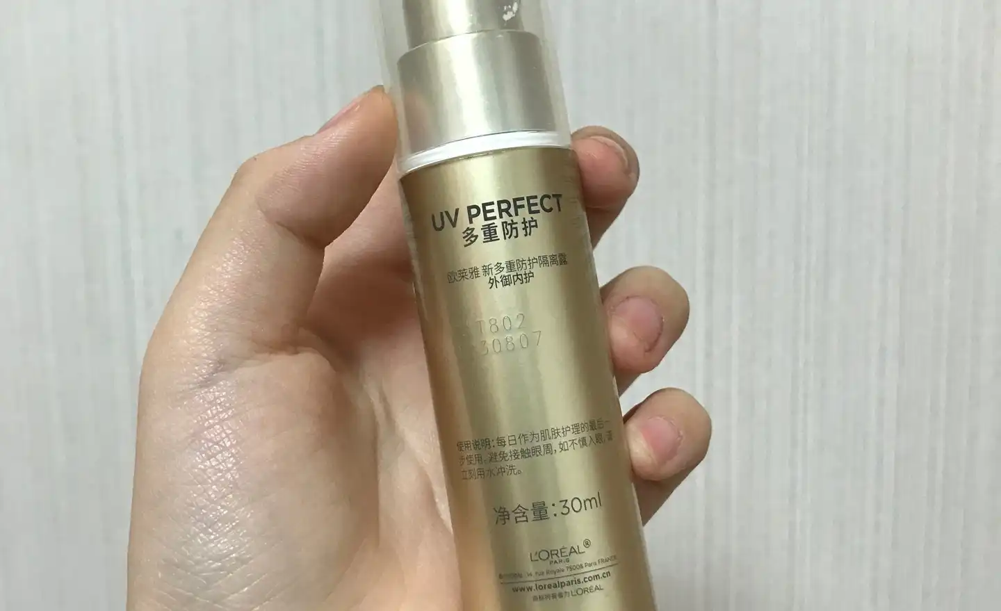 유브이 퍼펙트 시티 리지스트 SPF50+ PA++++