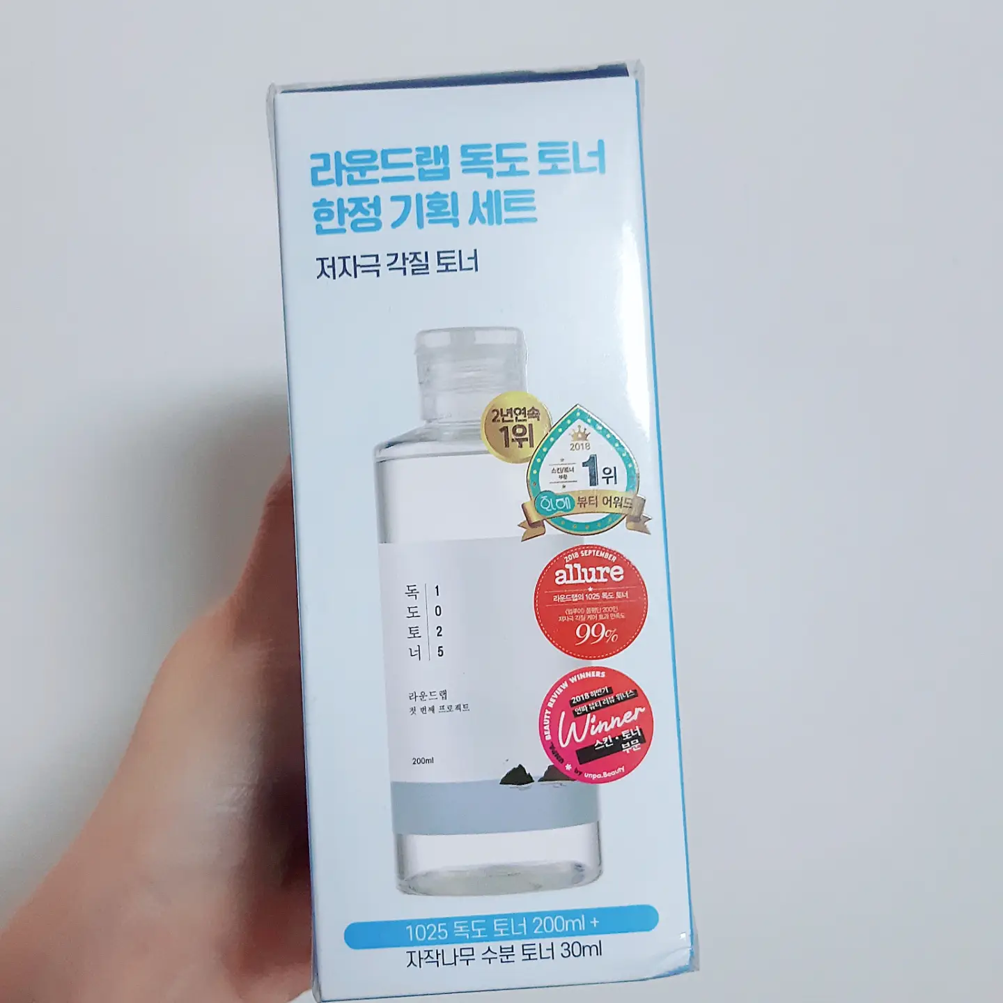 선택된 언니의파우치 리뷰 이미지 - [1025 독도 토너]