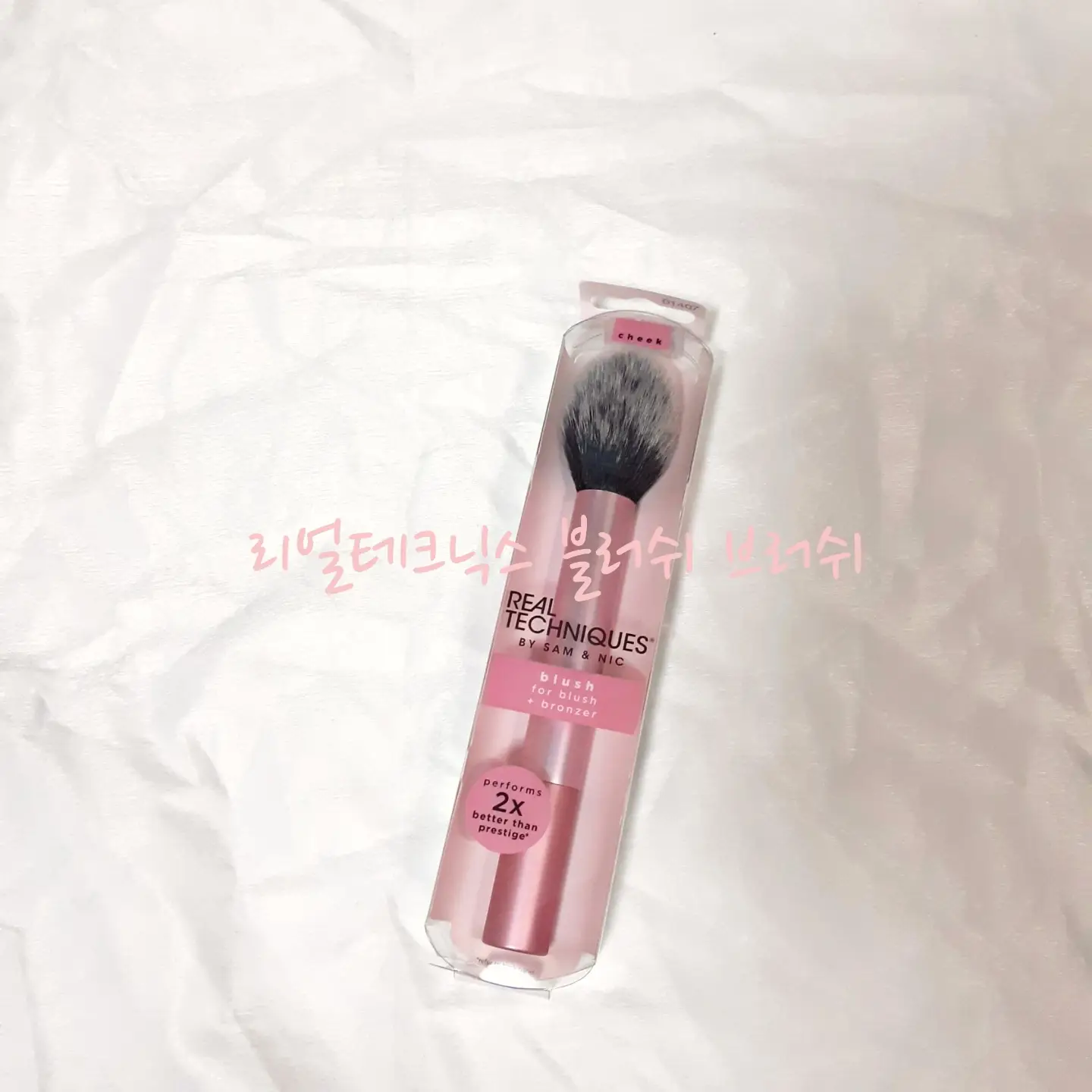 선택된 언니의파우치 리뷰 이미지 - [블러쉬 브러쉬]