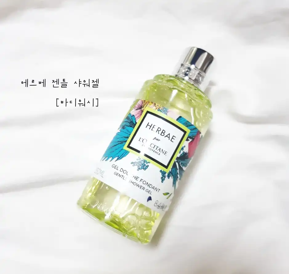 선택된 언니의파우치 리뷰 이미지 - [에르베 젠틀 샤워 젤]