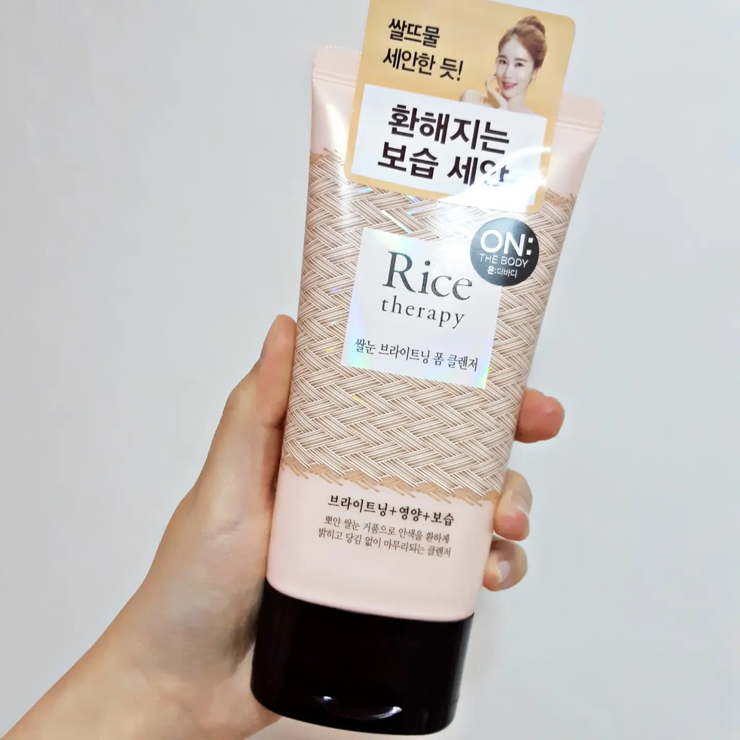 선택된 언니의파우치 리뷰 이미지 - [라이스테라피 쌀눈 브라이트닝 폼클렌저]