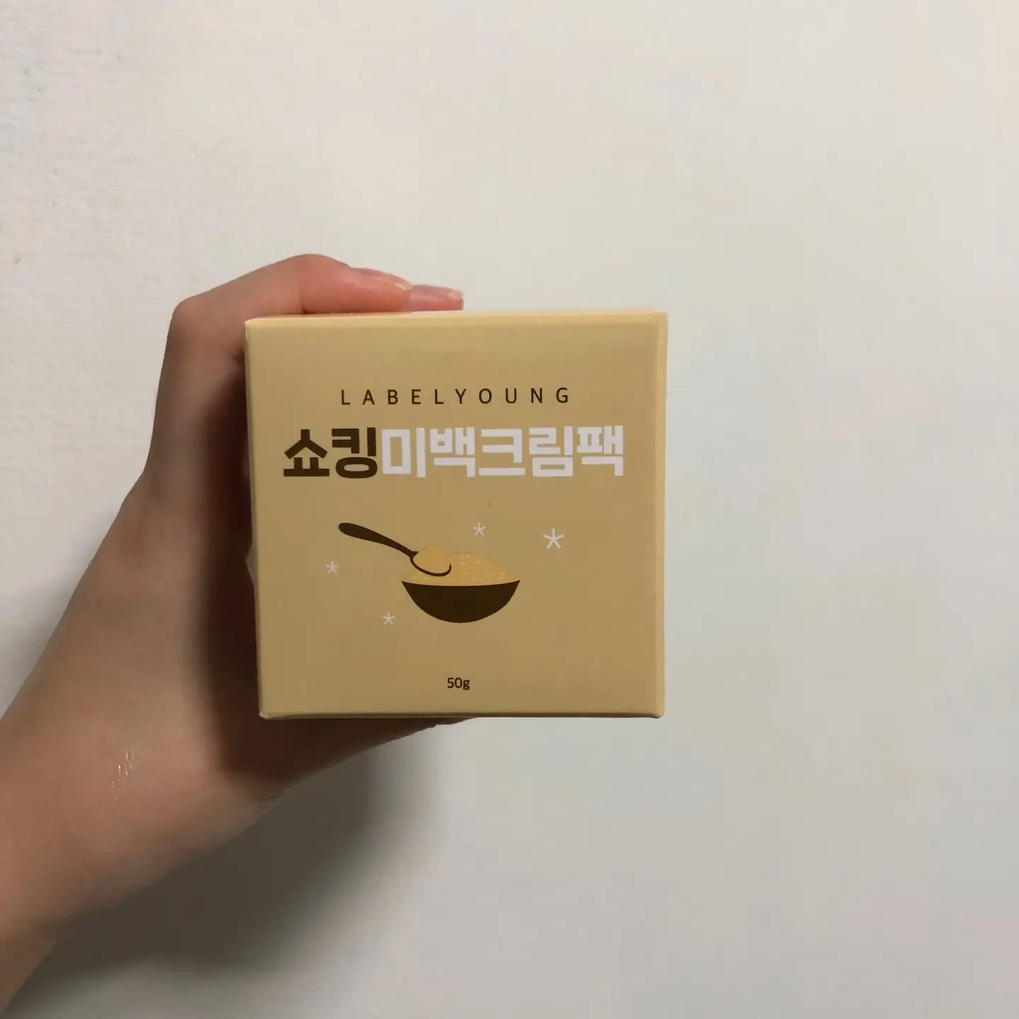 선택된 언니의파우치 리뷰 이미지 - [쇼킹 미백크림 [인생미백]]