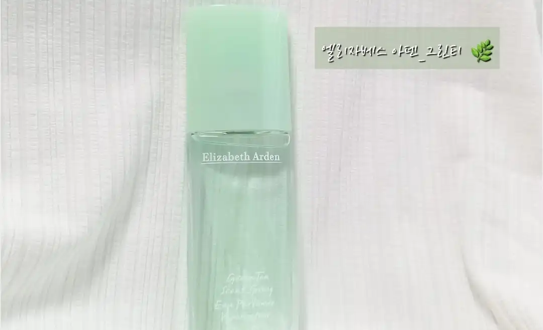 그린티 센트 스프레이