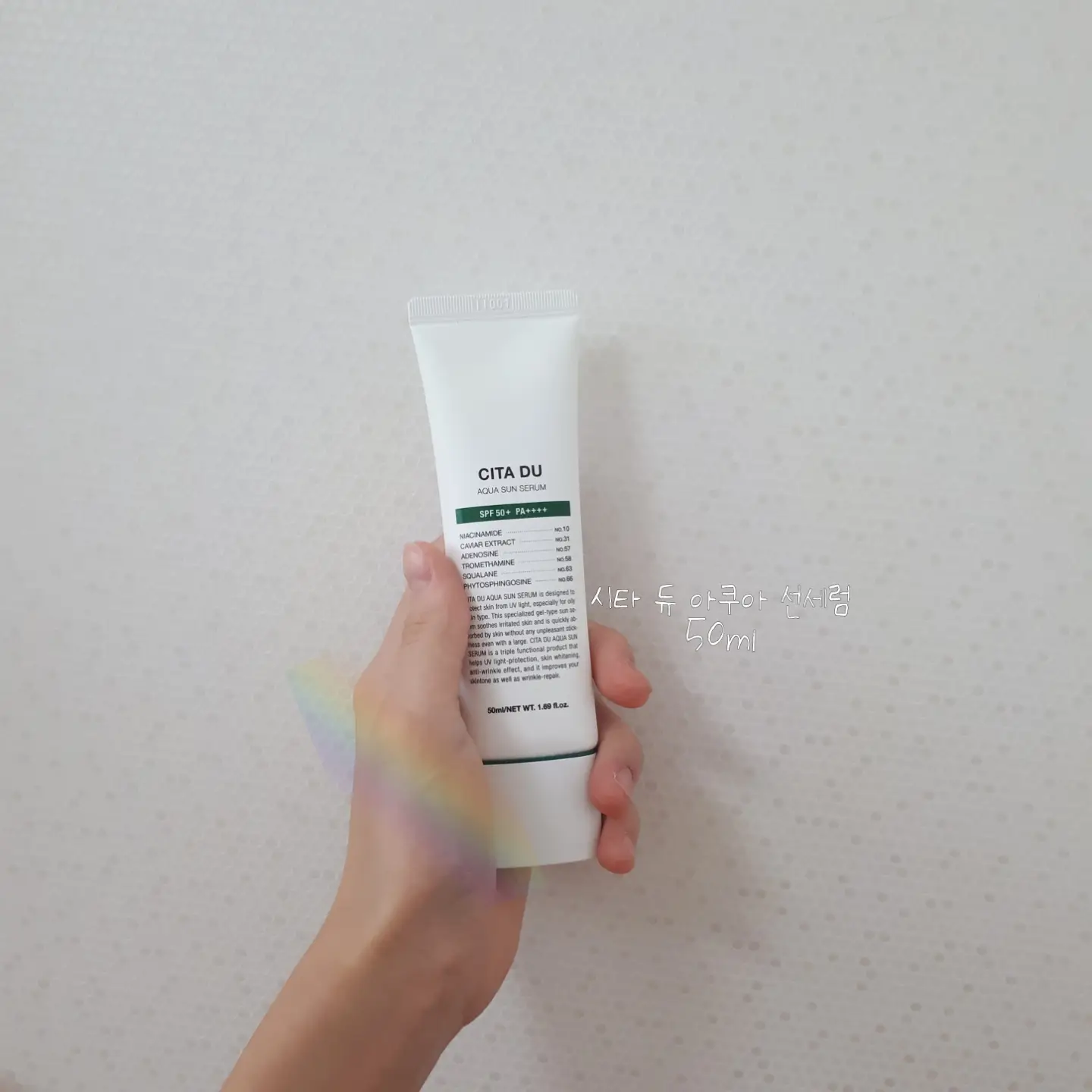 선택된 언니의파우치 리뷰 이미지 - [시타 듀 아쿠아 선 세럼]