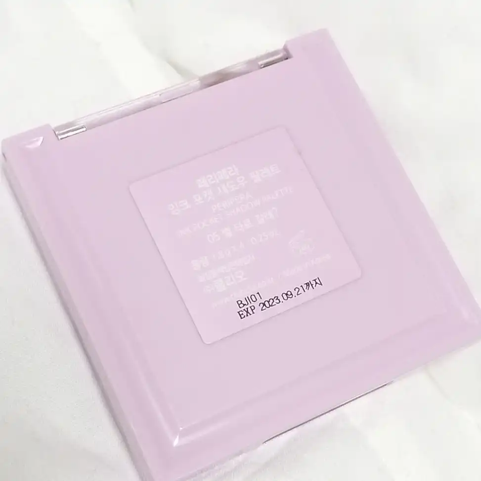 언니의파우치 리뷰 이미지 3 - [잉크 포켓 섀도우 팔레트 [5호 별 타로 갈래]]