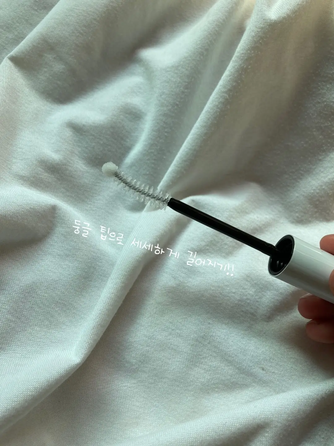 선택된 언니의파우치 리뷰 이미지 - [롱 액티브 아이래쉬 세럼]