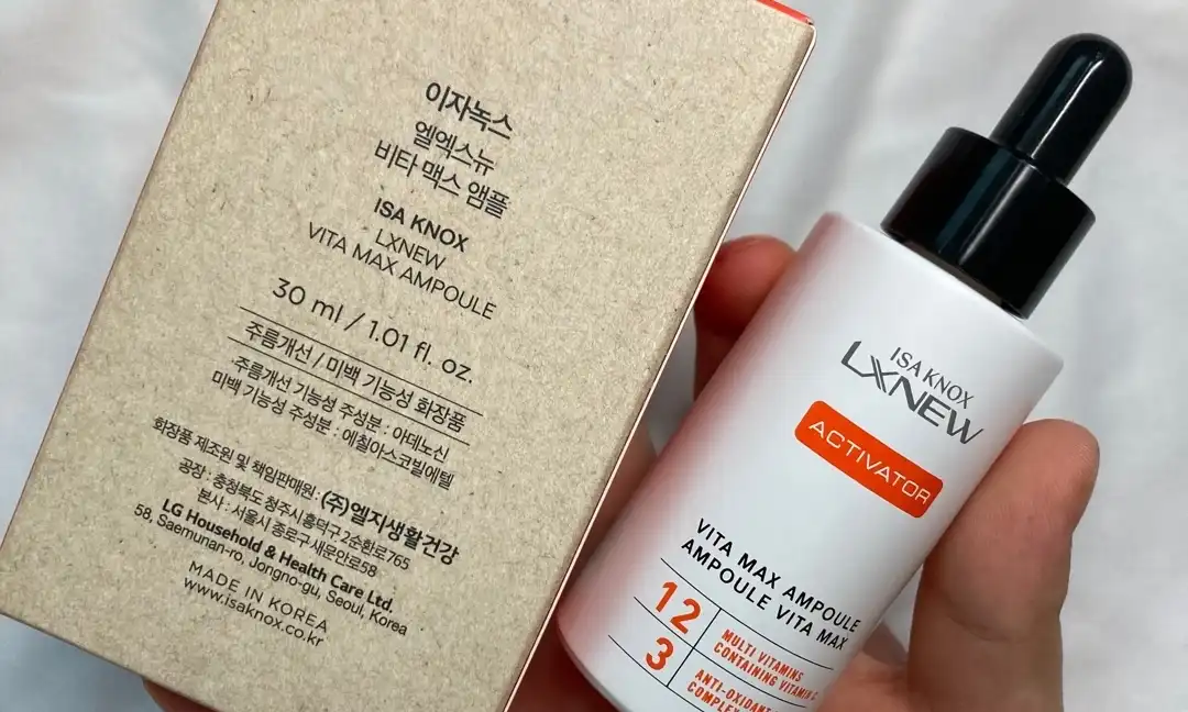 엘엑스뉴 비타맥스 앰플