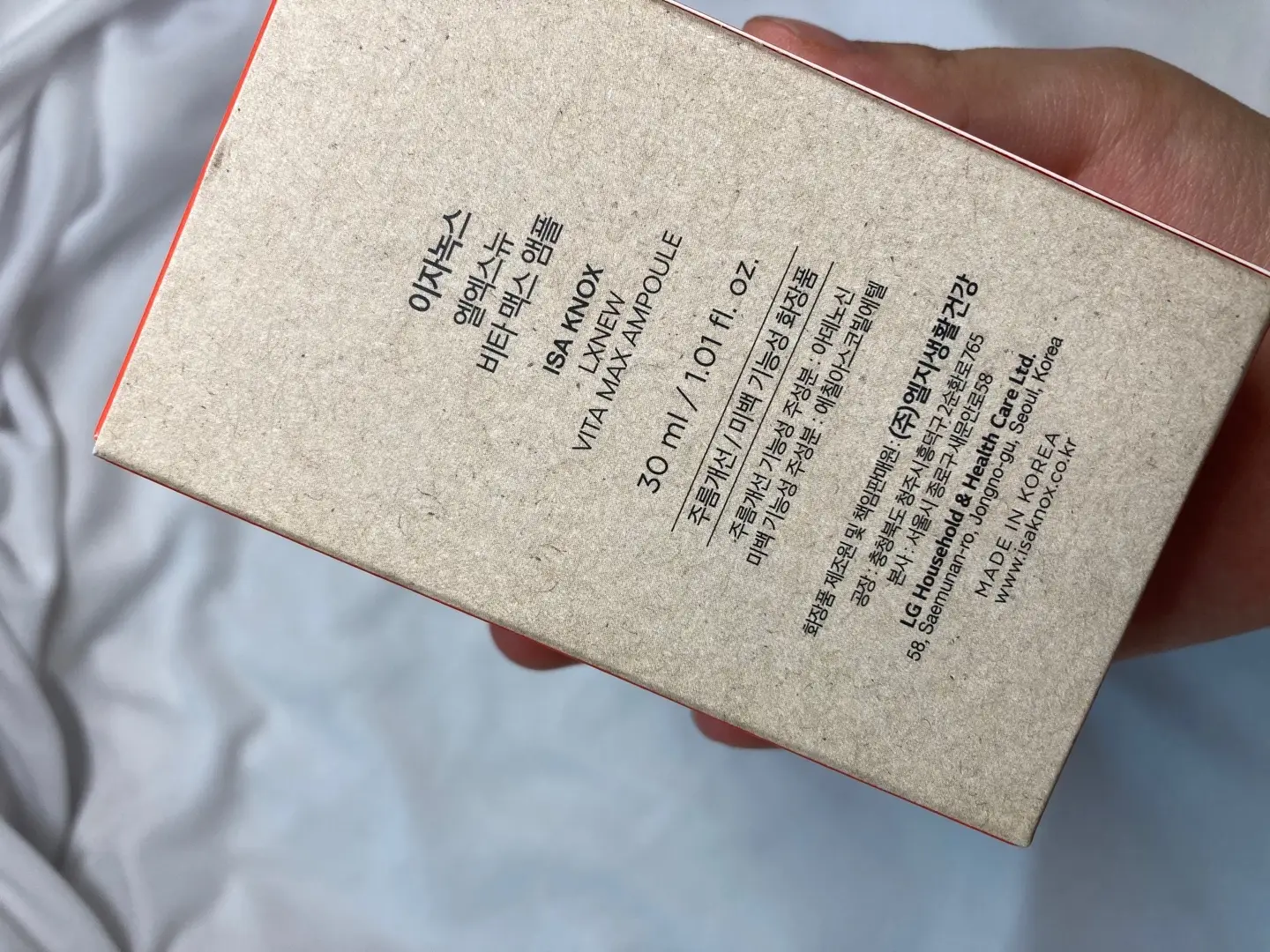 선택된 언니의파우치 리뷰 이미지 - [엘엑스뉴 비타맥스 앰플]