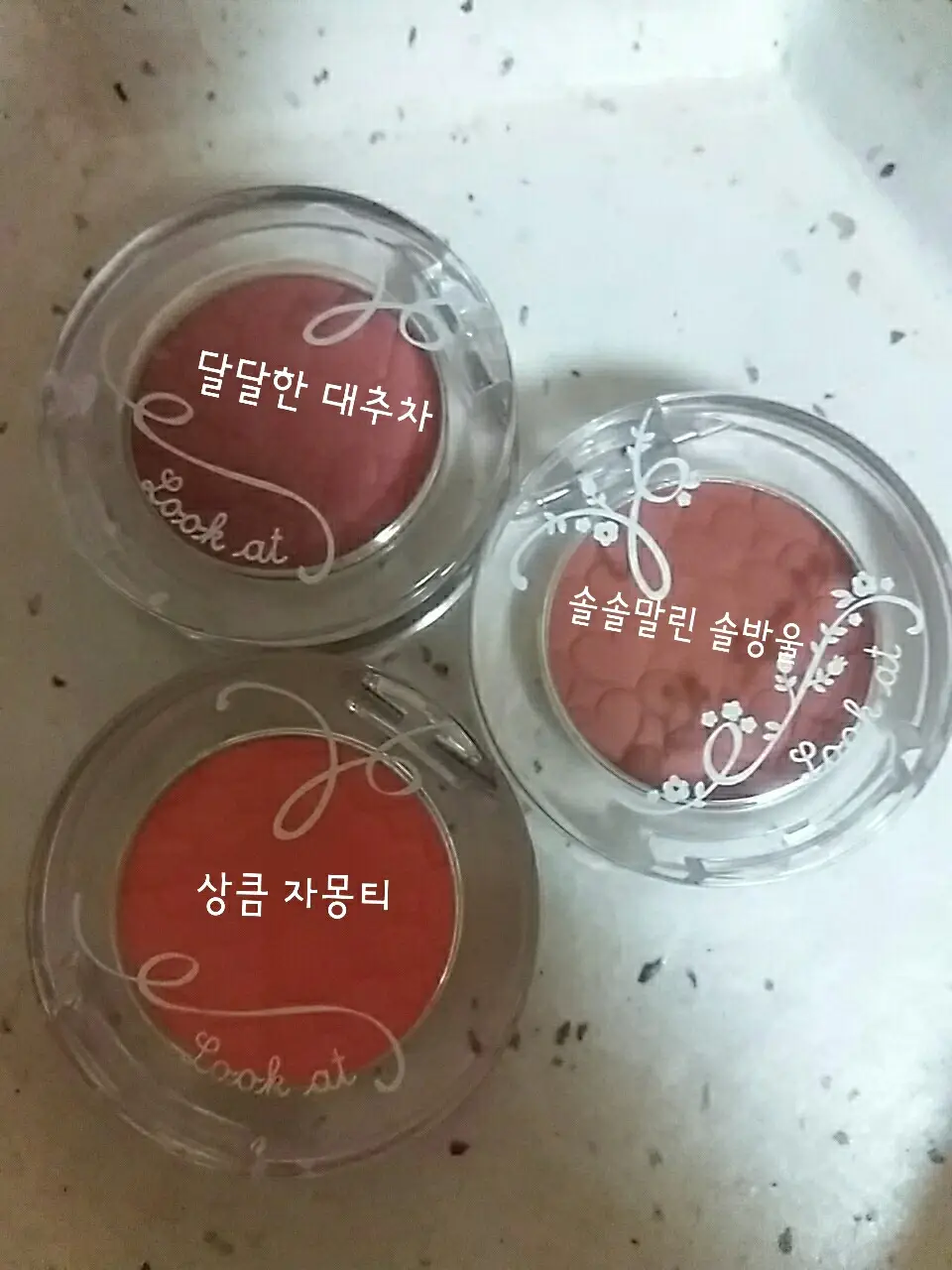 선택된 언니의파우치 리뷰 이미지 - [룩 앳 마이 아이즈 카페 [OR202 상큼자몽티]]