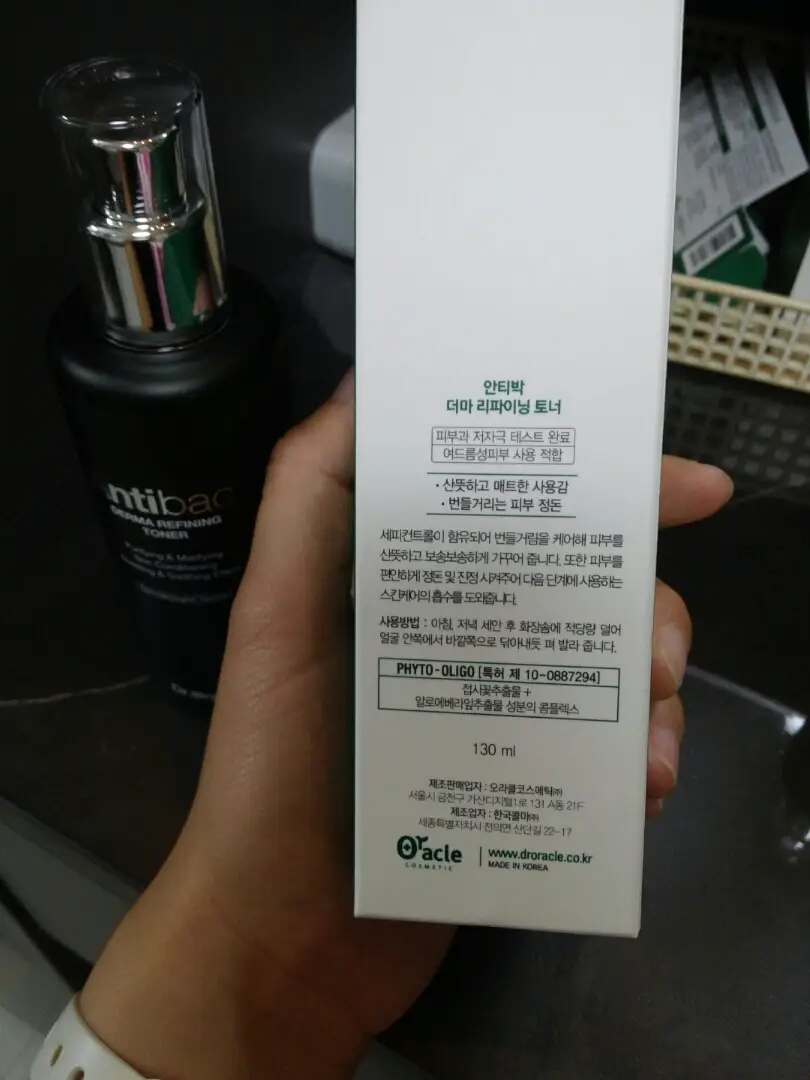 선택된 언니의파우치 리뷰 이미지 - [안티박 더마 리파이닝 토너]