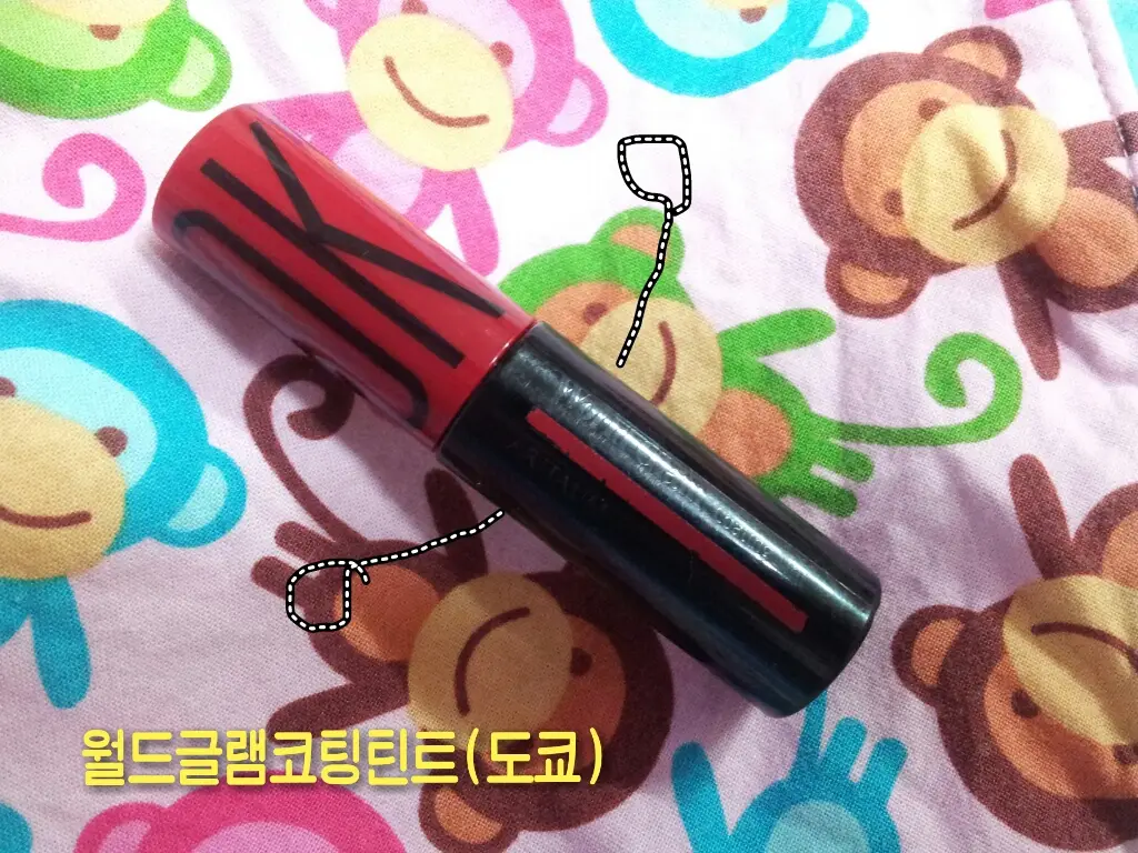 선택된 언니의파우치 리뷰 이미지 - [월드글램 코팅 틴트 07호 도쿄]