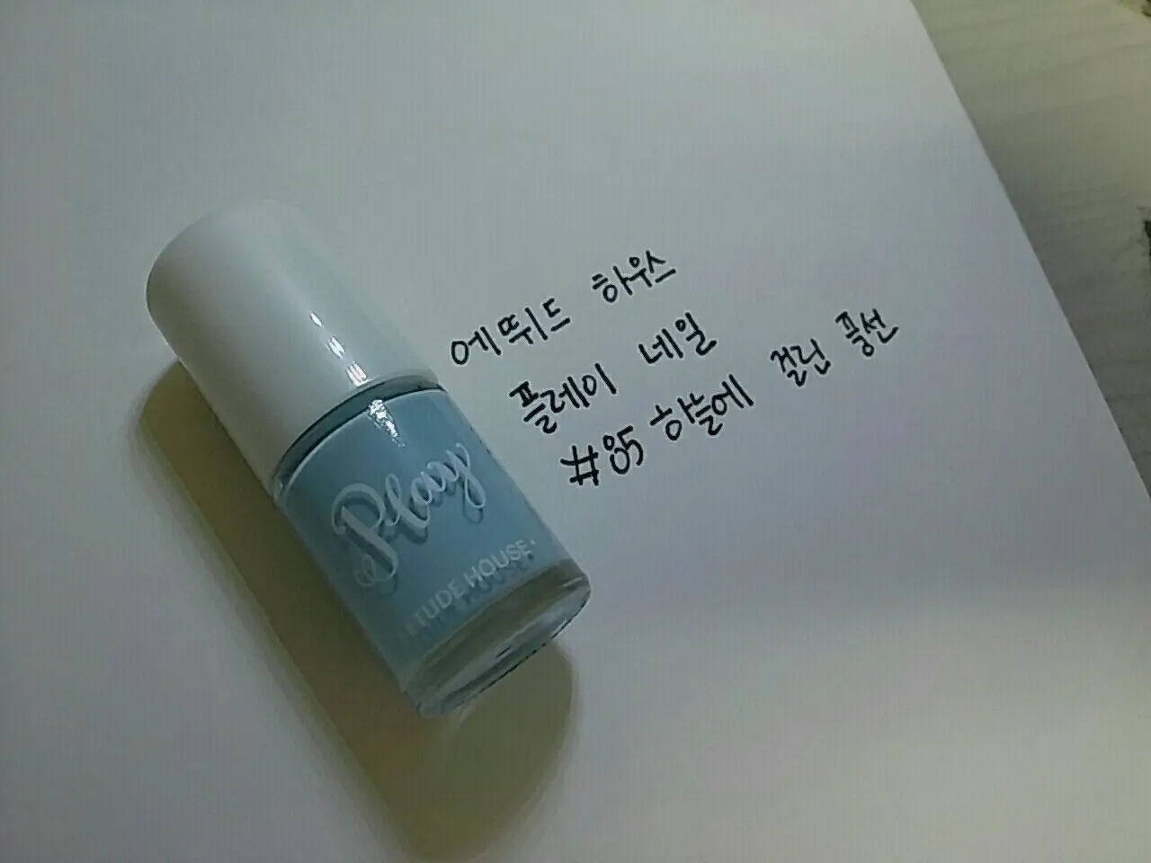 선택된 언니의파우치 리뷰 이미지 - [플레이 네일 [85 하늘에 걸린풍선]]