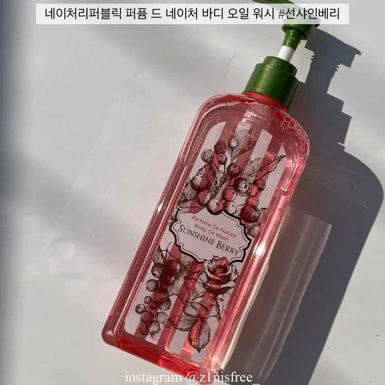 언니의파우치 리뷰 이미지 - [퍼퓸 드 네이처 바디 워시 [선샤인 베리]]