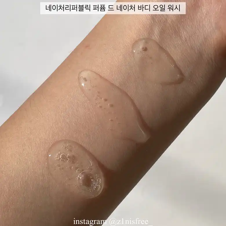 언니의파우치 리뷰 이미지 2 - [퍼퓸 드 네이처 바디 워시 [선샤인 베리]]