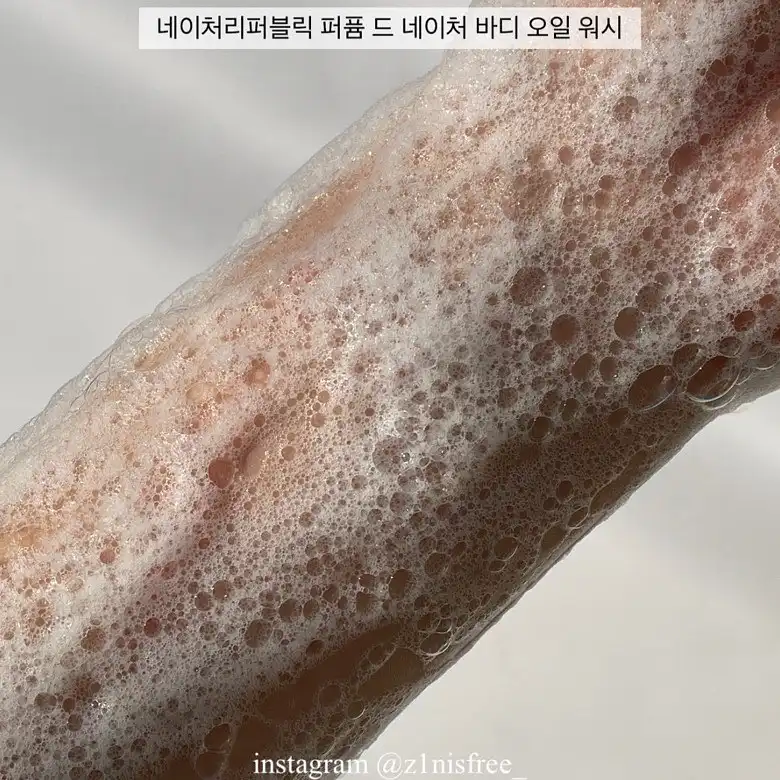 언니의파우치 리뷰 이미지 3 - [퍼퓸 드 네이처 바디 워시 [선샤인 베리]]