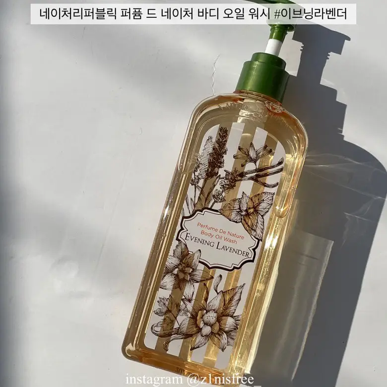 선택된 언니의파우치 리뷰 이미지 - [퍼퓸 드 네이처 바디 워시 [이브닝 라벤더]]