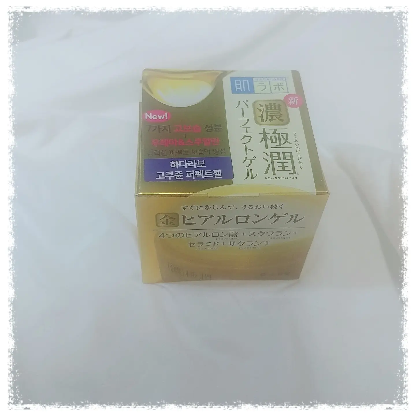 선택된 언니의파우치 리뷰 이미지 - [고쿠쥰 퍼펙트젤]